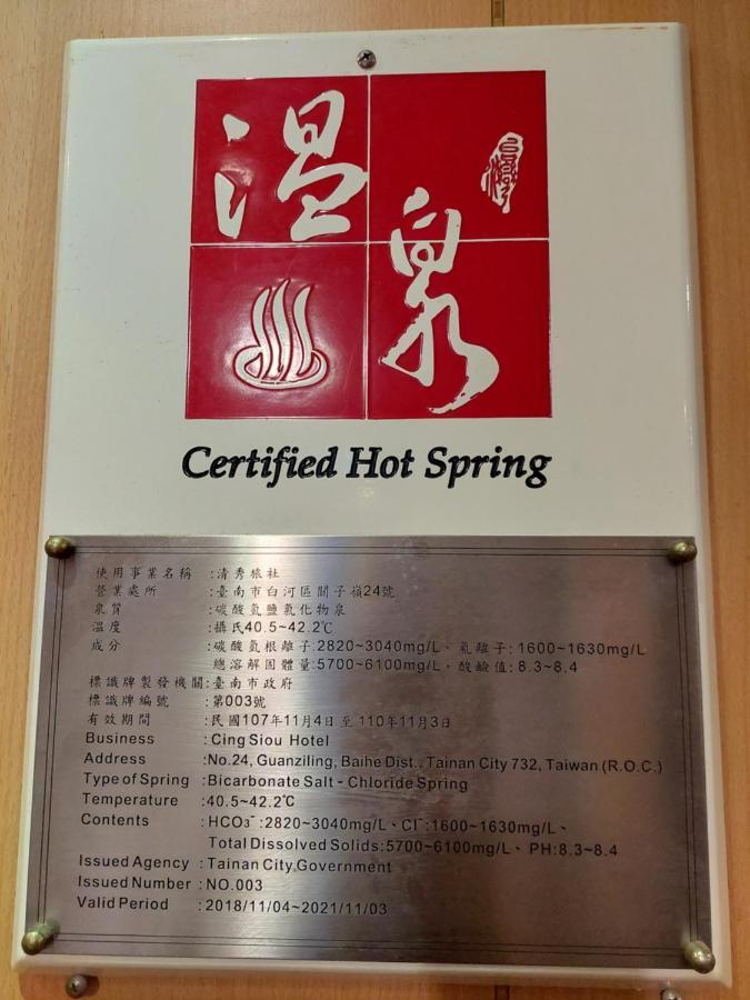 Qingxiu Hotel Baihe Exteriér fotografie